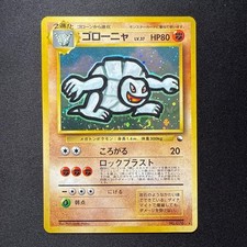 Golem No.076 Promo Masaki Vending Old Back 1999 Vintage Japanese Pokemon Card