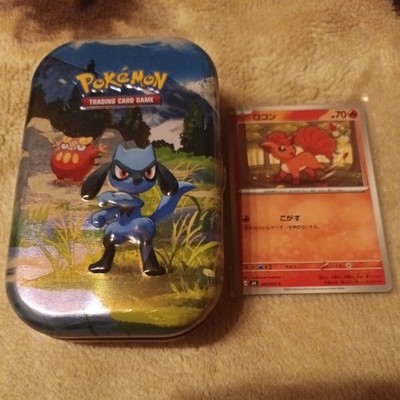 Pokemon Tin Box Plus 1 Karte [11]