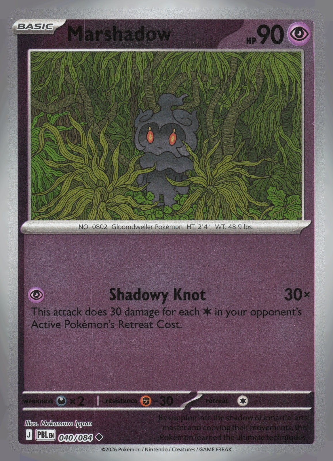 PICK YOUR CARD Pokemon Pitch Black Reverse Holo Cards