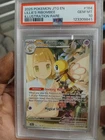 Lillie's Ribombee IR - Pokémon SV Journey Together - 164/159 - PSA 10 Gem Mint