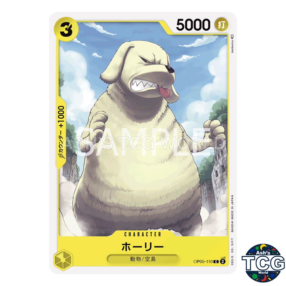 Holly C OP05-110 AWAKENING OF THE NEW ERA One Piece Card Game Japanese