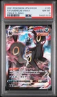 2021 POKEMON JAPANESE SWORD & SHIELD VMAX CLIMAX FULL ART/UMBREON VMAX PSA 8