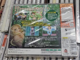 Himitsu ~Yui ga Ita Natsu~ (2001) New Factory Sealed Japan Dreamcast DC Import