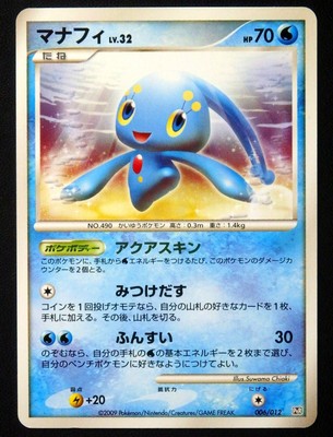 Manaphy Regigigas Lv X Collection Pack Pokemon Tcg Jp Ebay
