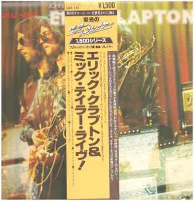 LP John Mayall Primal Solos + OBI, INSERT JAPAN NEAR MINT London Records