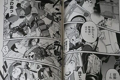 KINGDOM HEARTS III (3) Japanese comic manga game Shiro Amano