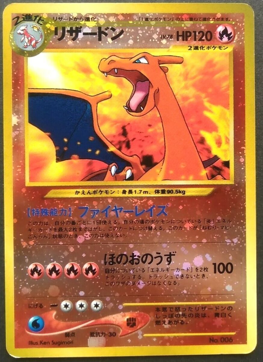 ポケモンカード 旧裏面 アンノーン 26種 コンプリート ポケモンカード 旧裏面 アンノーン 26種 コンプリート