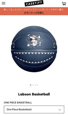 Casetify X One Piece Collaboration Limited Laboon Basketball Blue New Ebay