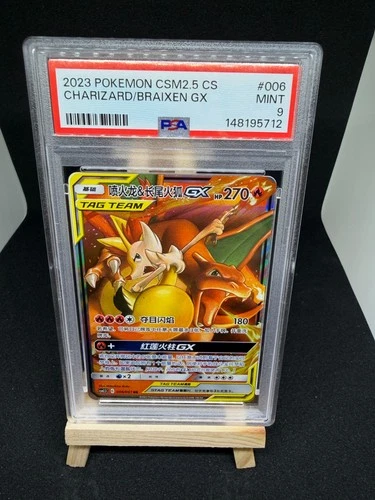 2019 POKEMON SUN & MOON COSMIC ECLIPSE 22/236 CHARIZARD & BRAIXEN GX PSA 9