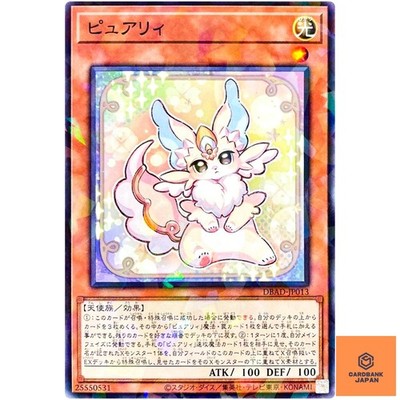 Purrely Normal Parallel DBAD-JP013 Deck Build Pack: Amazing Defenders YuGiOh NM