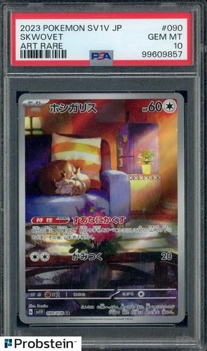 2023 Pokemon SV1V Japanese Art Rare #090 Skwovet PSA 10 GEM MINT
