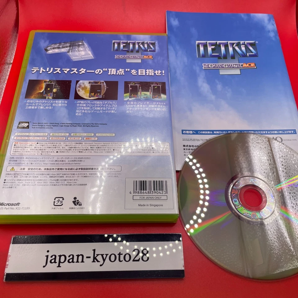 Tetris The Grand Master Ace 360 AQ Microsoft Xbox 360 From Japan - Image 2 of 4