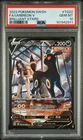 2022 POKEMON SWORD & SHIELD BRILLIANT STARS #TG22 FULL ART/UMBREON V PSA 10