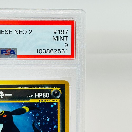PSA 9 Umbreon No. 197 Neo Discovery Holo Japanese Pokemon Card-2 - Picture 3 of 13