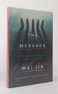 Mai Jia, Olivia Milburn / THE MESSAGE Signed 1st Edition 2020