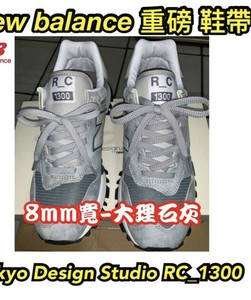 wholesale new balance shoes