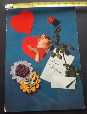 Greece Greeting card wishes: ''ΚΑΛΗ ΑΝΤΑΜΩΣΗ'' with rose Original Old postcard !!!