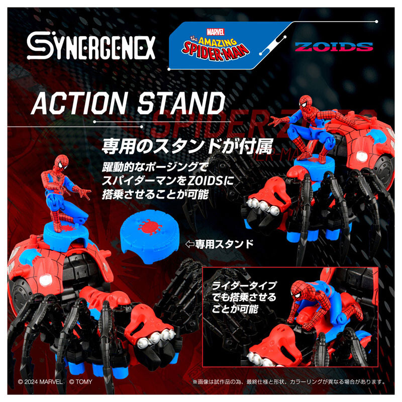 PSL TAKARA TOMY SPIDER ZOIDS SPIDER-MAN special from JAPAN