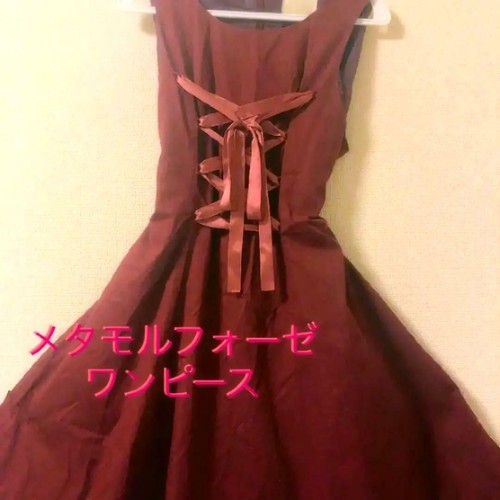 Metamorphose One Piece Free Size Na75 659 Gem