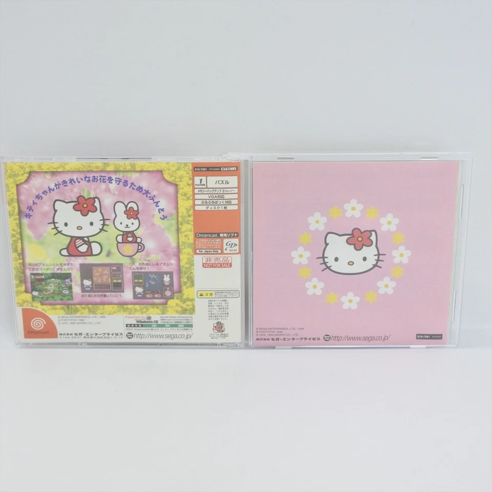 HALLO KITTY GARDEN PANIC Dreamcast Sega 2366 dc - Image 2 of 4