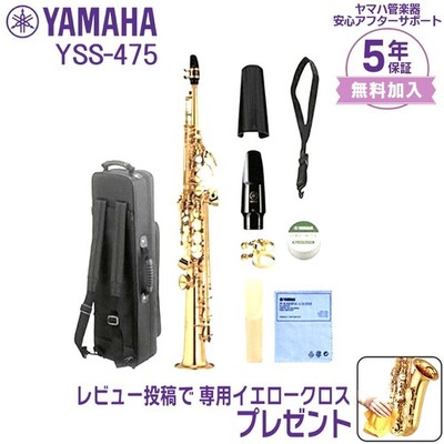 YAMAHA Soprano Saxophone YSS-475 475 New YSS Bb Case Sax Japan Condition Used II