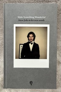 Make Something Wonderful Book | eBay