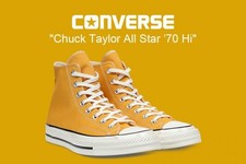 Converse All Star Hi Yellow for Sale | Authenticity Guaranteed | eBay