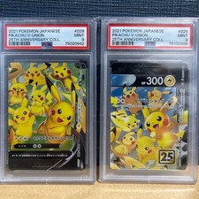 Pikachu V-UNION #25 Prices | Pokemon Japanese 25th Anniversary