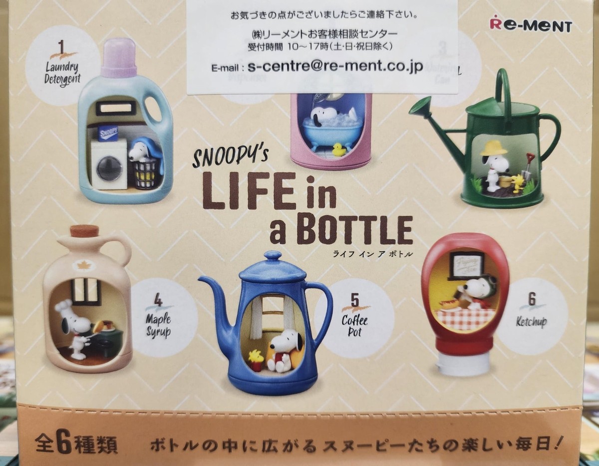 Re-Ment Miniatures Peanuts Snoopy Life in a Bottle Terrarium Box