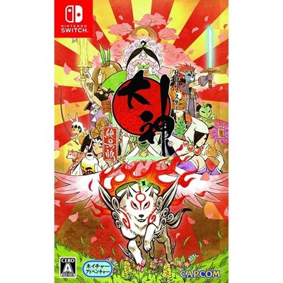 Okami Zekkeiban Nintendo Switch Game New 70 NEW