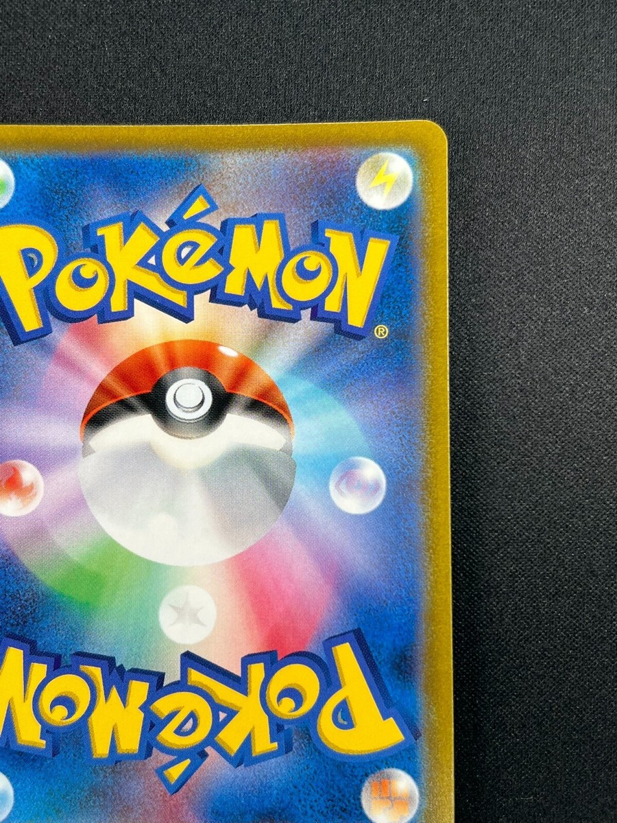 NM] Red's Pikachu VMAX CSR Japanese Pokemon Card 223/184 S8b BK39