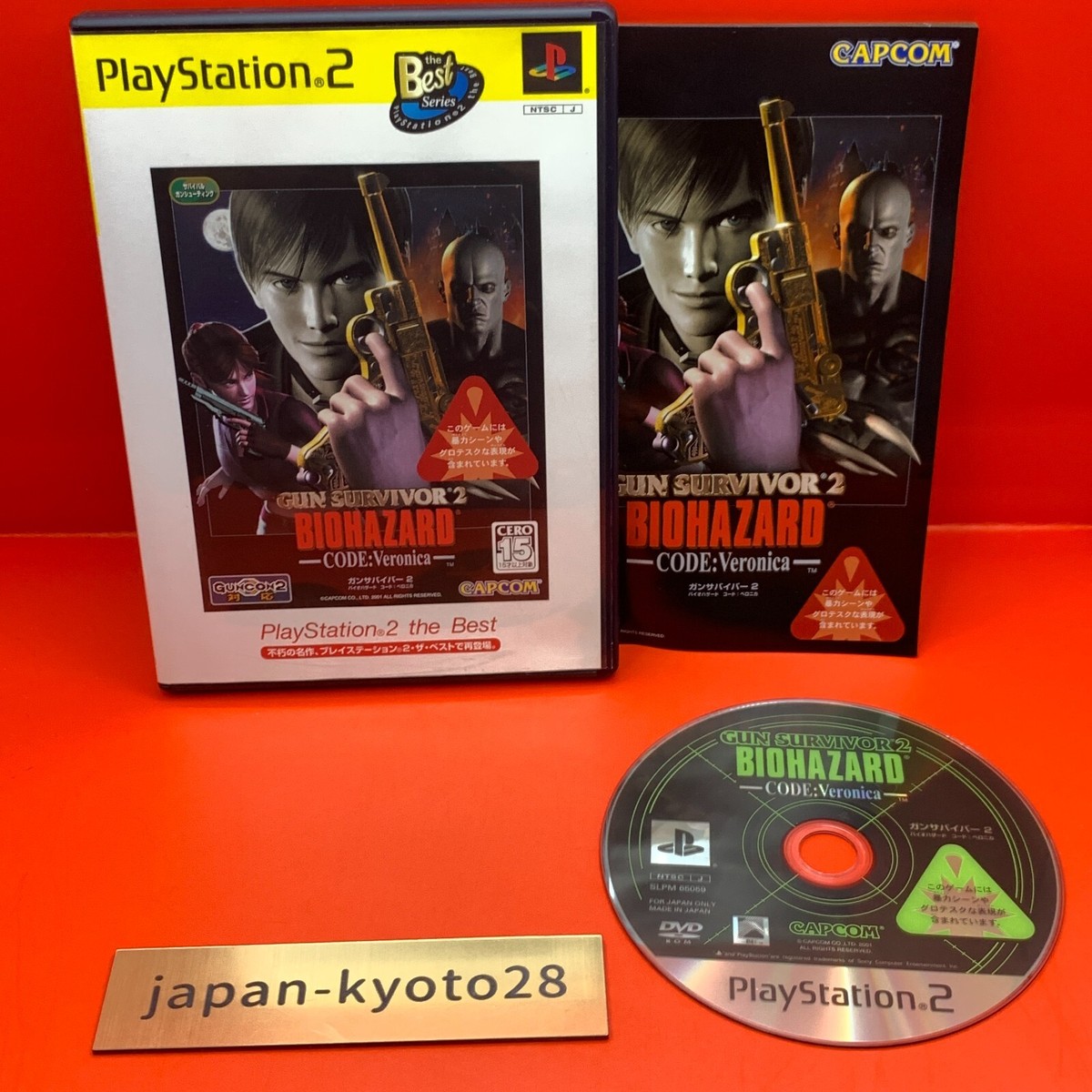 Gun Survivor 2 BioHazard Code:Veronica Best PS2 Capcom Sony 