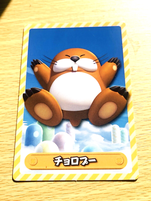 Monty Mole Mario Card Super Mario World Card Nintendo From Japan