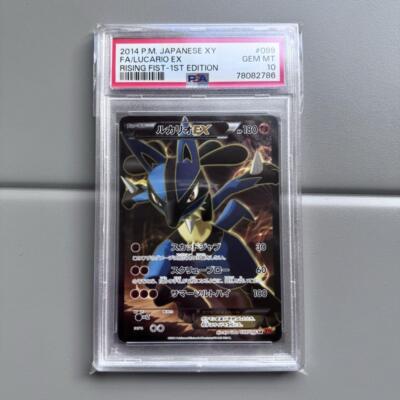世界210枚 PSA10 ルカリオEX lucario 2014 099 25 世界210枚 PSA10 ルカリオEX lucario 2014 099 25 M Lucario EX