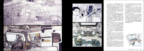 4768312594 Book Making of Alien J. W. Rinzler Production Art Works Japanese ver. - Picture 6 of 13