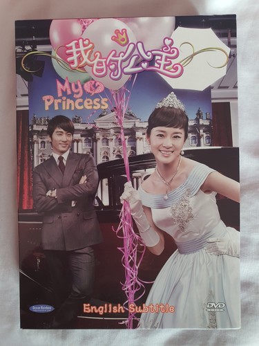 我的公主/My Princess DVD (Korean Drama) (Chi/Eng Subtitle) (Region All) - Bild 1 von 3