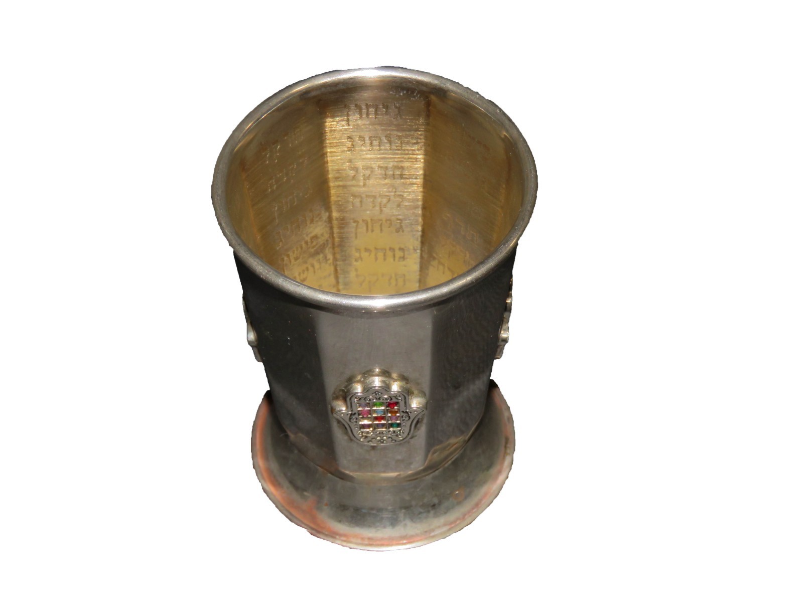 Beautiful Judaica Kabalistic Cup Silver plated with Hebrew Writing, amulet.