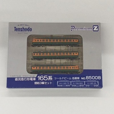 Tenchodo 165 Serie Zugschild Träger Niederdach Anbau 3 Wagen Set 85008 gebraucht