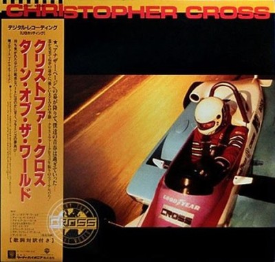 Christopher Cross - Every Turn Of The World (LP) (Very Good Plus (VG+)) - 424670
