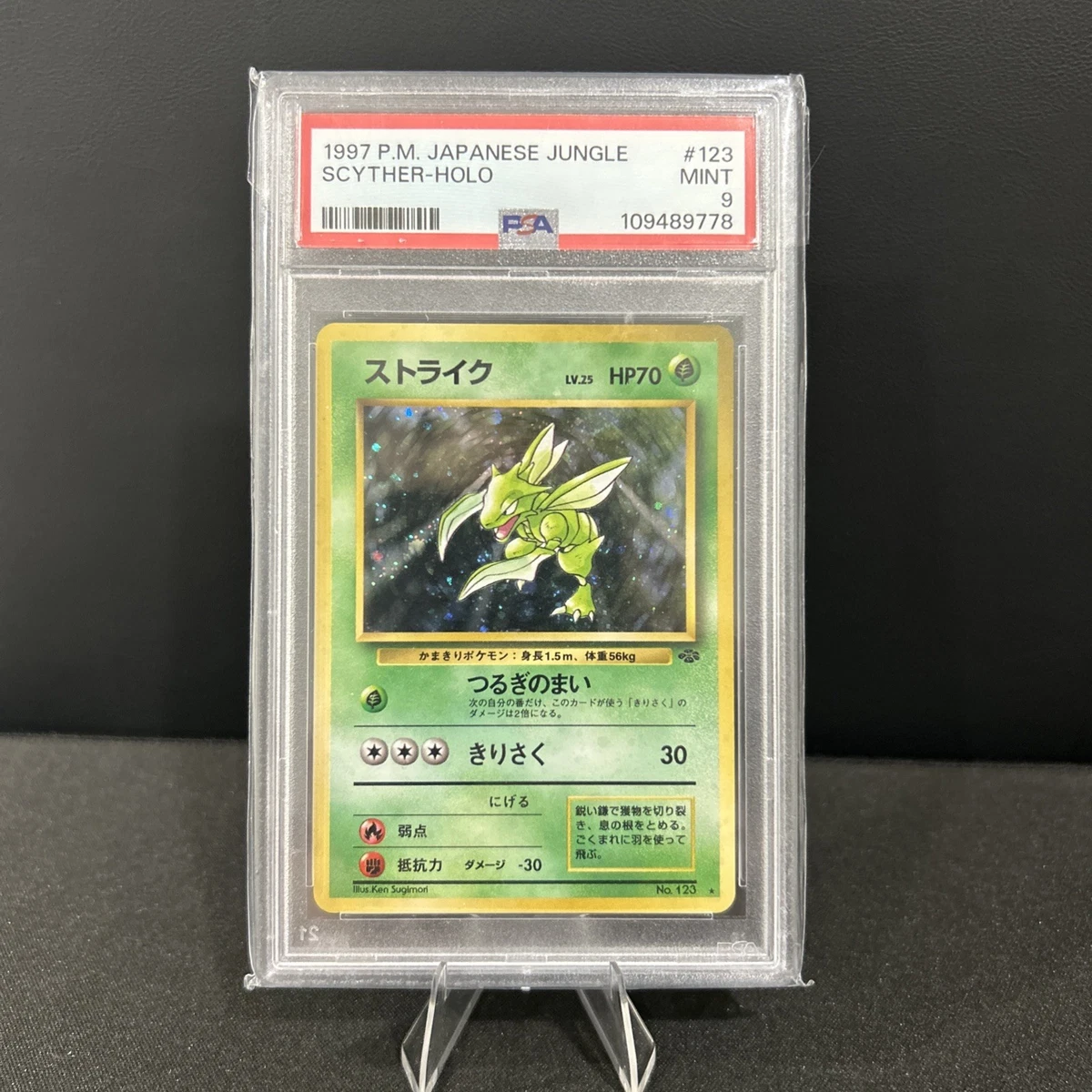 Pokémon TCG Professional Sports Authenticator (PSA) Individual