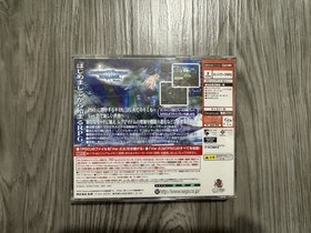 Phantasy Star Online Version 2 for Sega Dreamcast - Japan Import Title