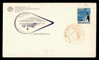 DR WHO 1957 JAPAN FDC ANTARCTIC IGY R59912