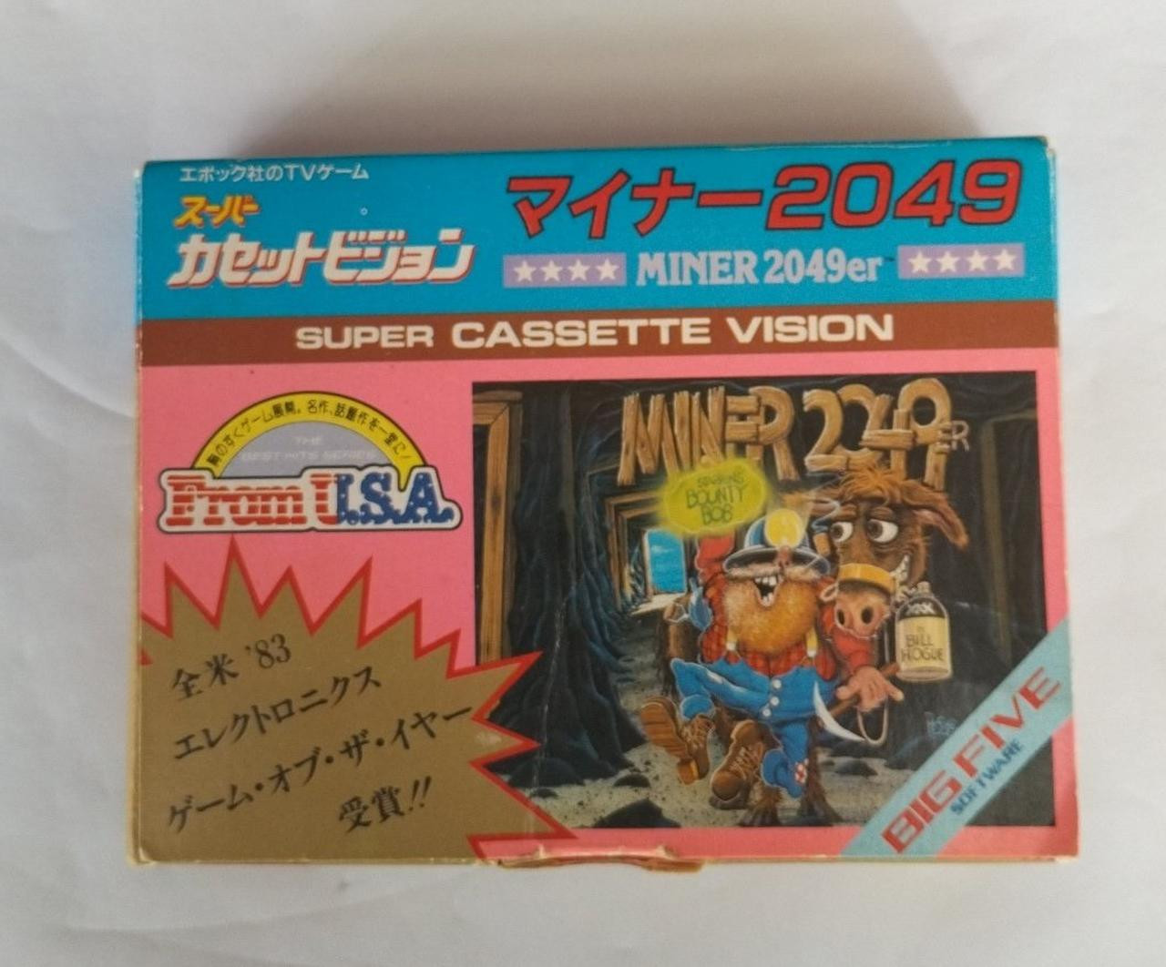 Epoch Minor 2049 h93_0224 – FUNAAB Zoo Park