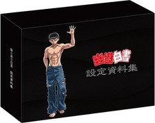 Movic Yu Yu Hakusho Anime Version Setting Material Collection Complete Set