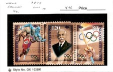 Bosnia & Herzegovina, Postage Stamp, #248 Mint NH, 1996 Olympics