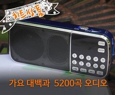 6400 Old Korean Pop Songs 1950 1980 Player         6400                         