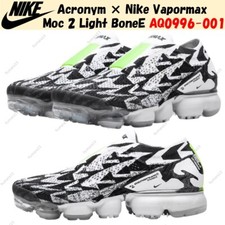 Acronym  Nike Vapormax Moc 2 Light BoneE AQ0996-001 Men's Size