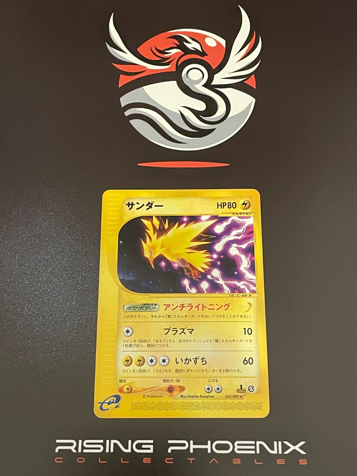 Rising Phoenix Pokemon - Zapdos 037/092 The Town on No Map Rara Jap NM #0096
