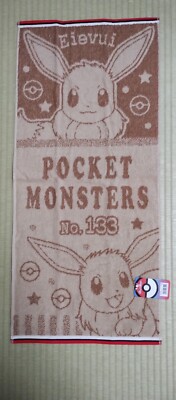 Pokemon face towel, Pikachu, Pichu