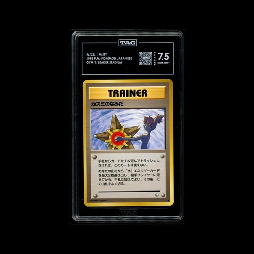 Misty’s Tears - Pokemon Card Gym Heroes Vintage - Banned JPN - TAG 7.5 NM+